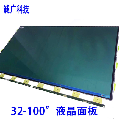 Reemplazo de la pantalla plana del RGB 12V Samsung PARA TCL Skyworth TV
